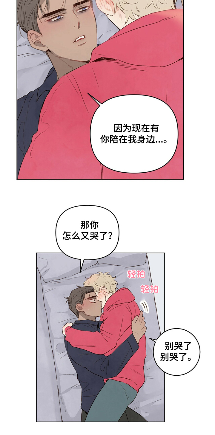 第33话1