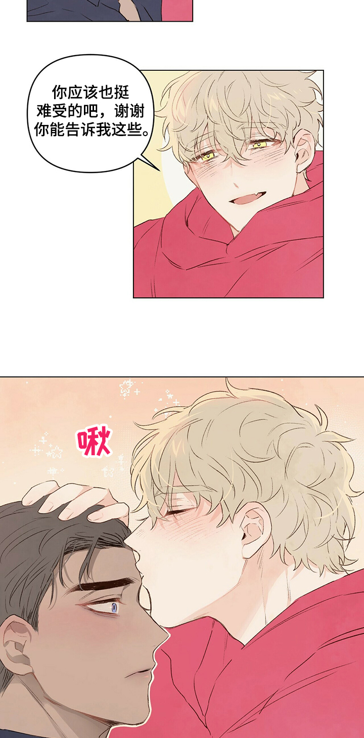 第33话3
