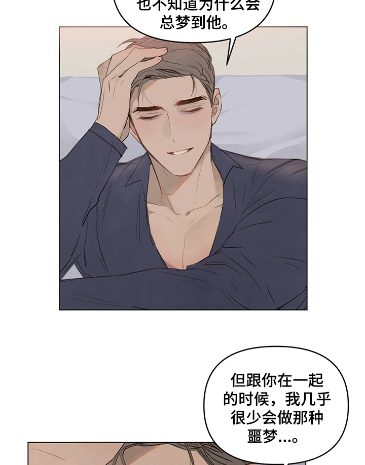 第32话6