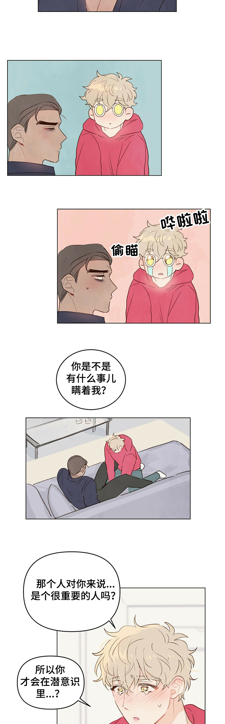 第32话2