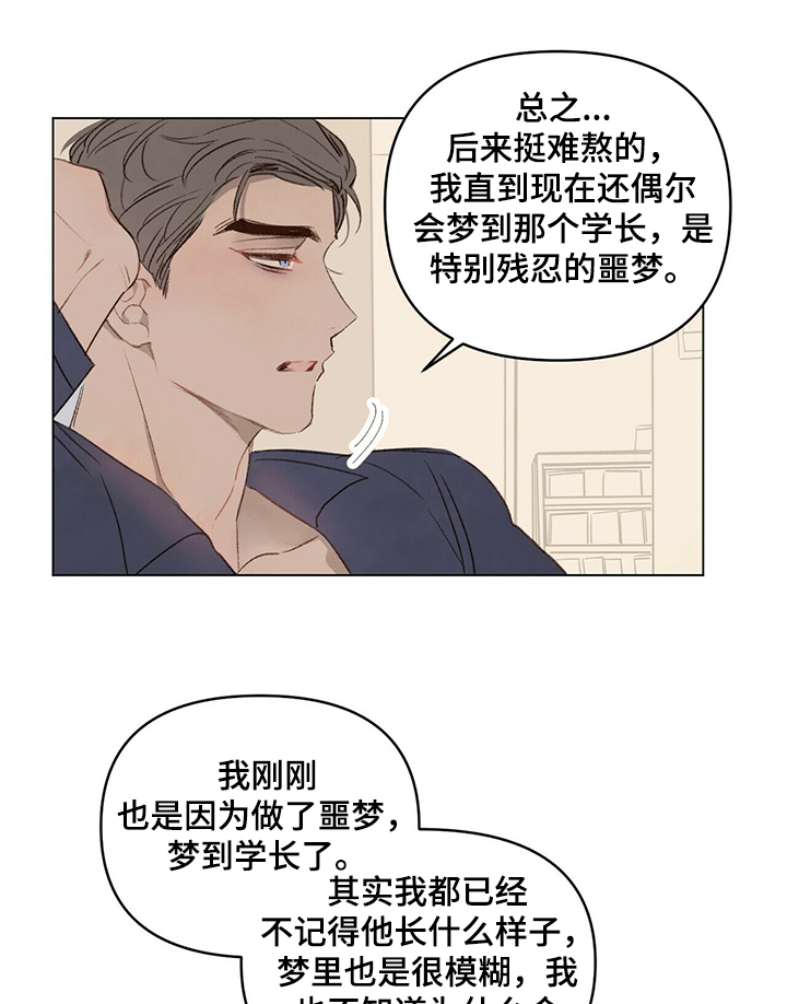 第32话5