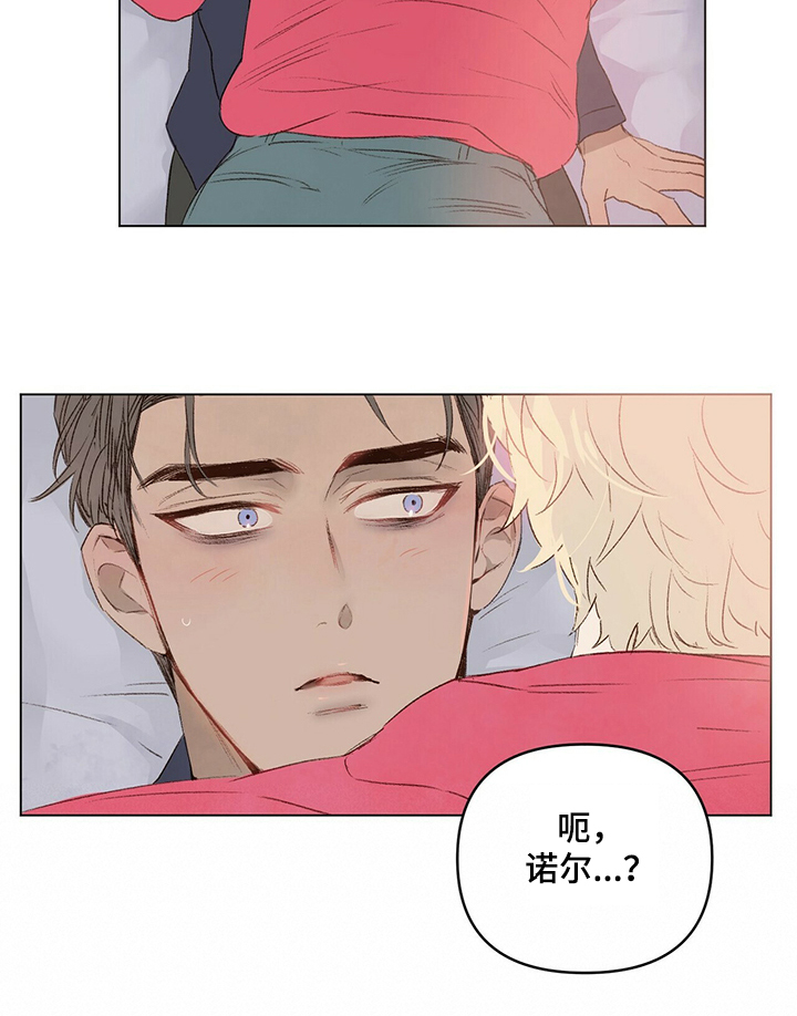 第32话9