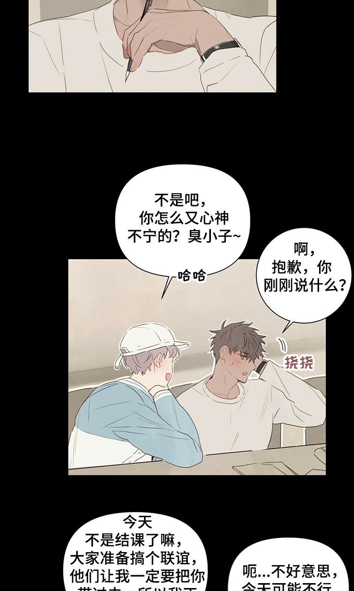 第31话2