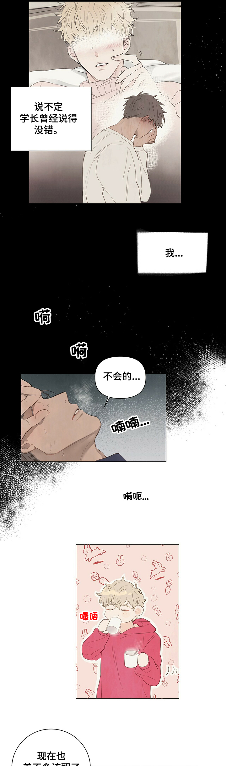 第31话5