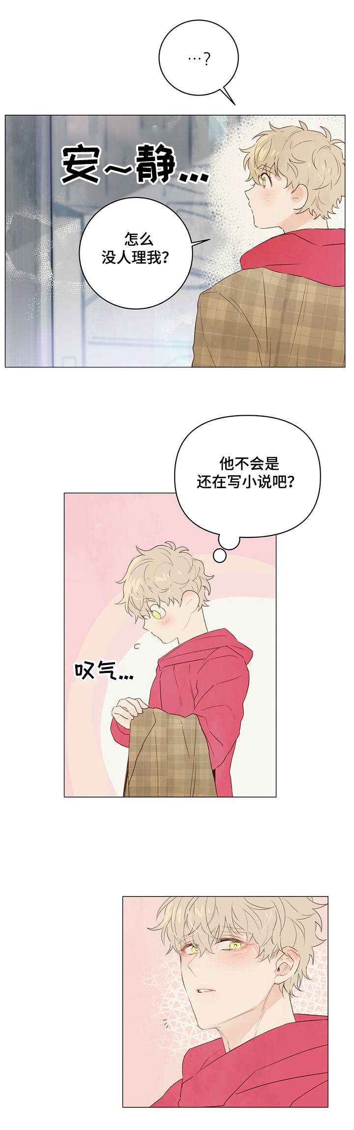第30话4