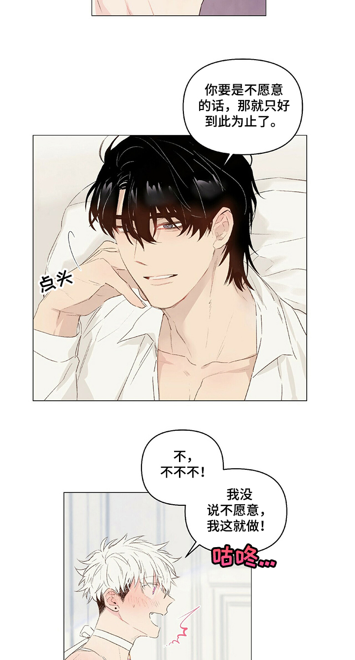 第29话6