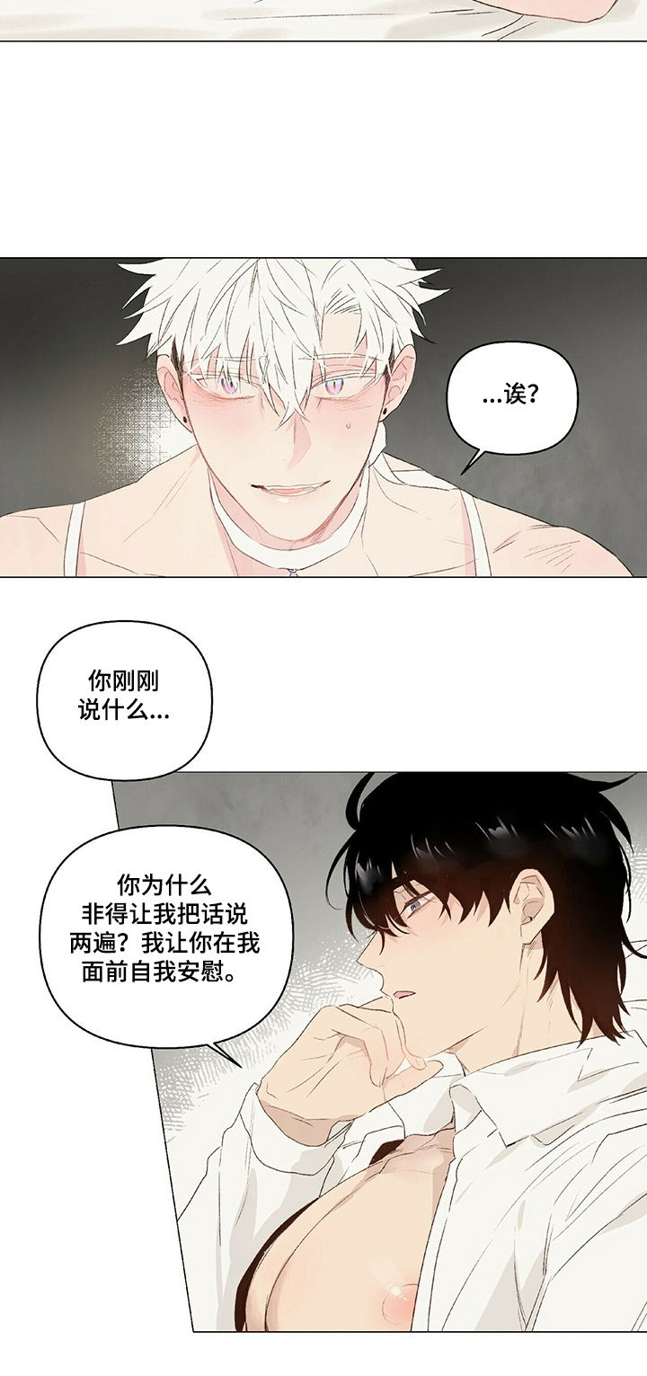 第29话4