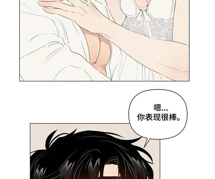 第29话12