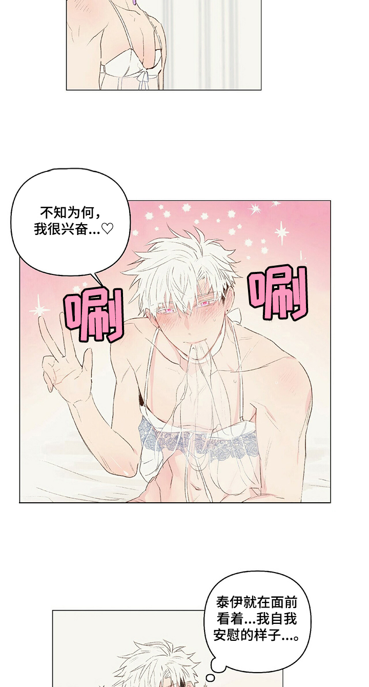 第29话7