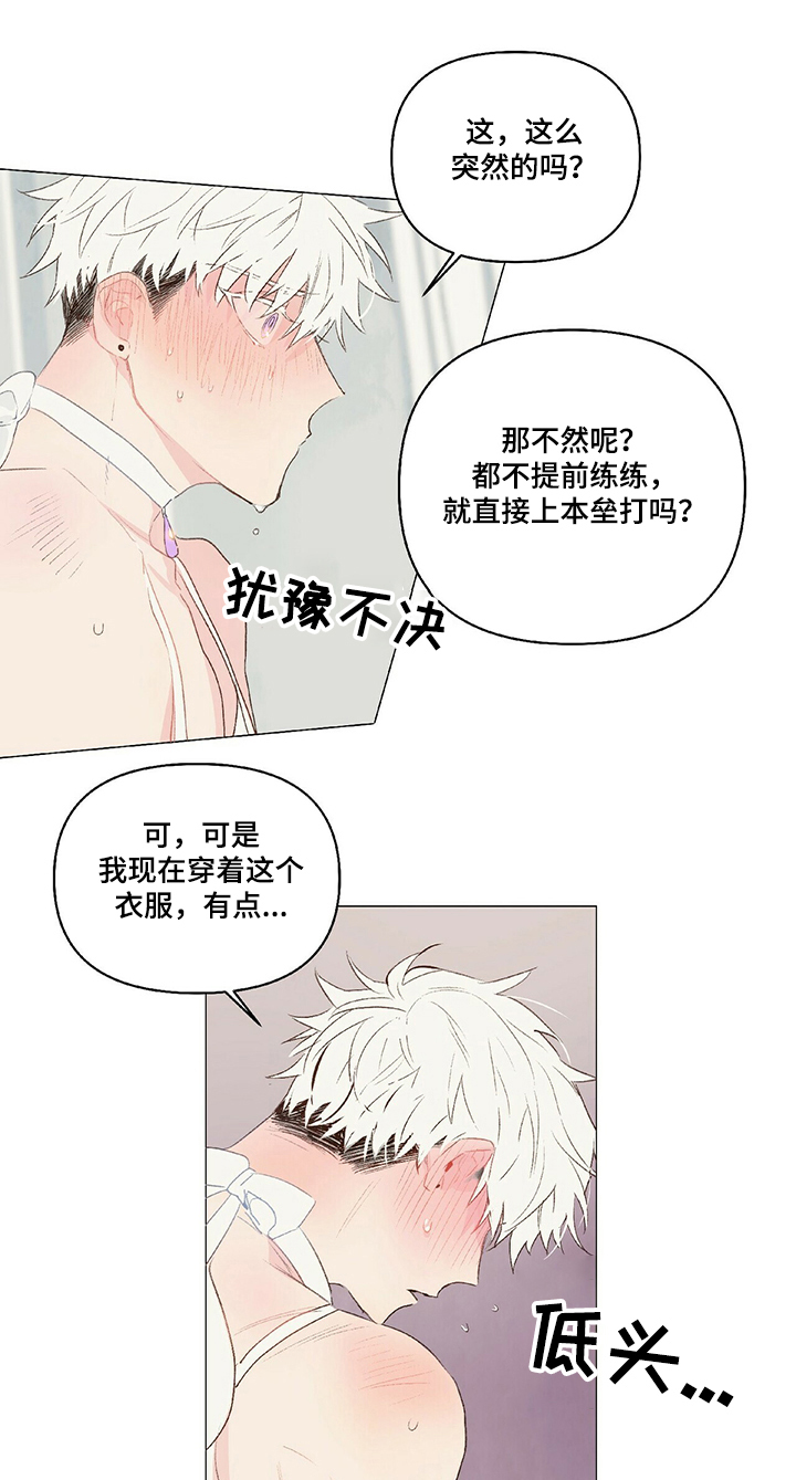 第29话5