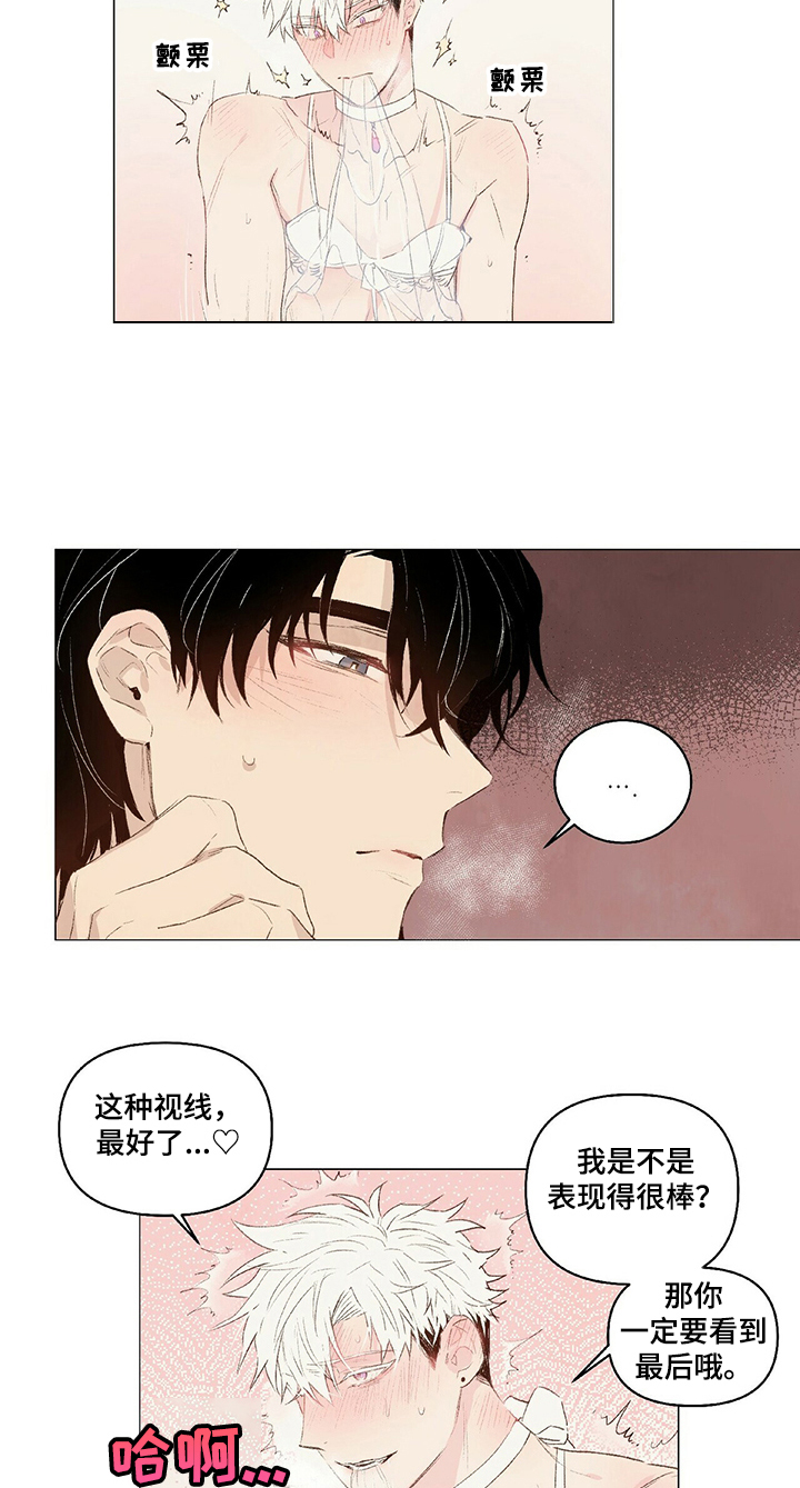 第29话8