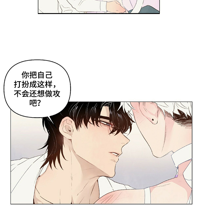 第28话9