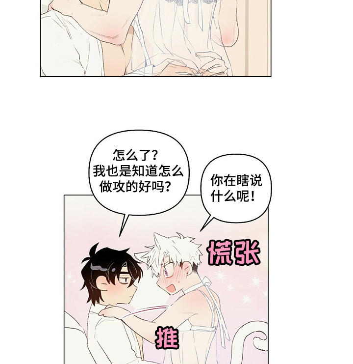第28话8