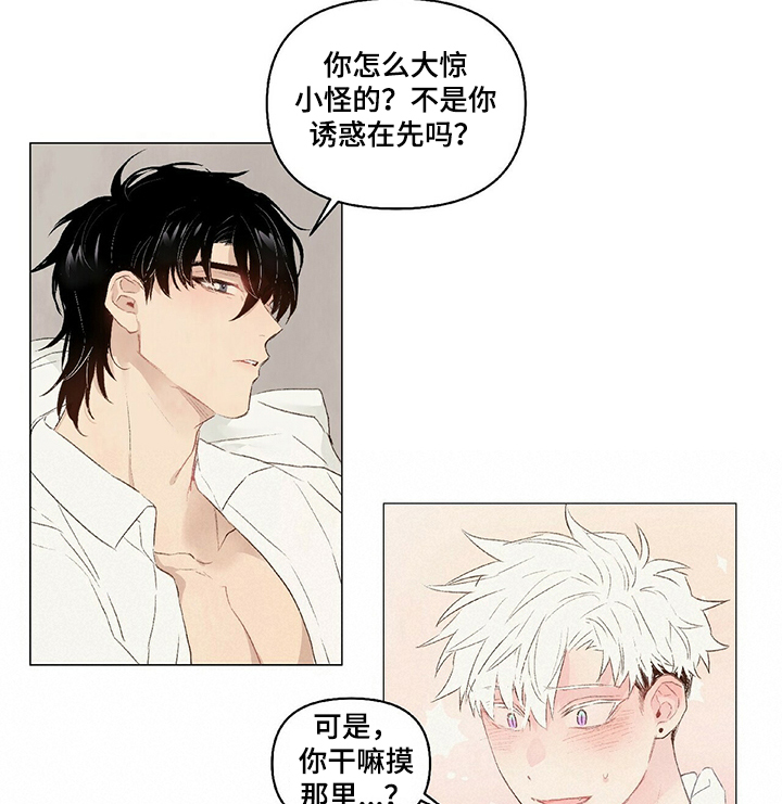 第28话6