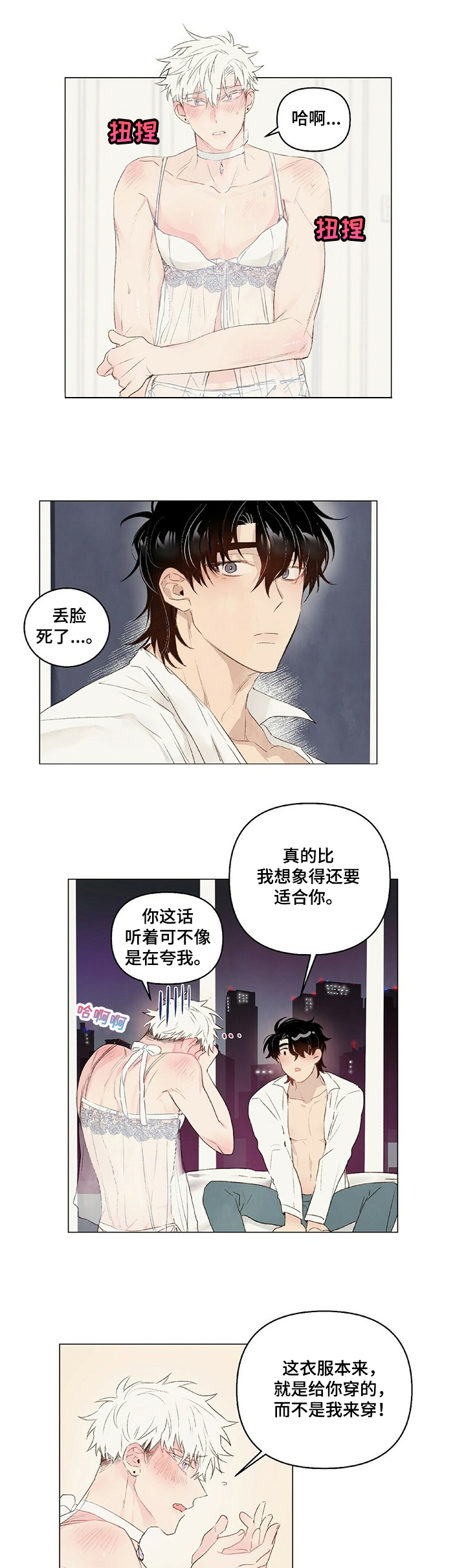 第28话0