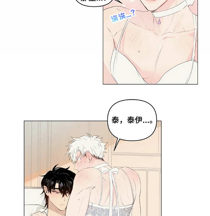 第28话7