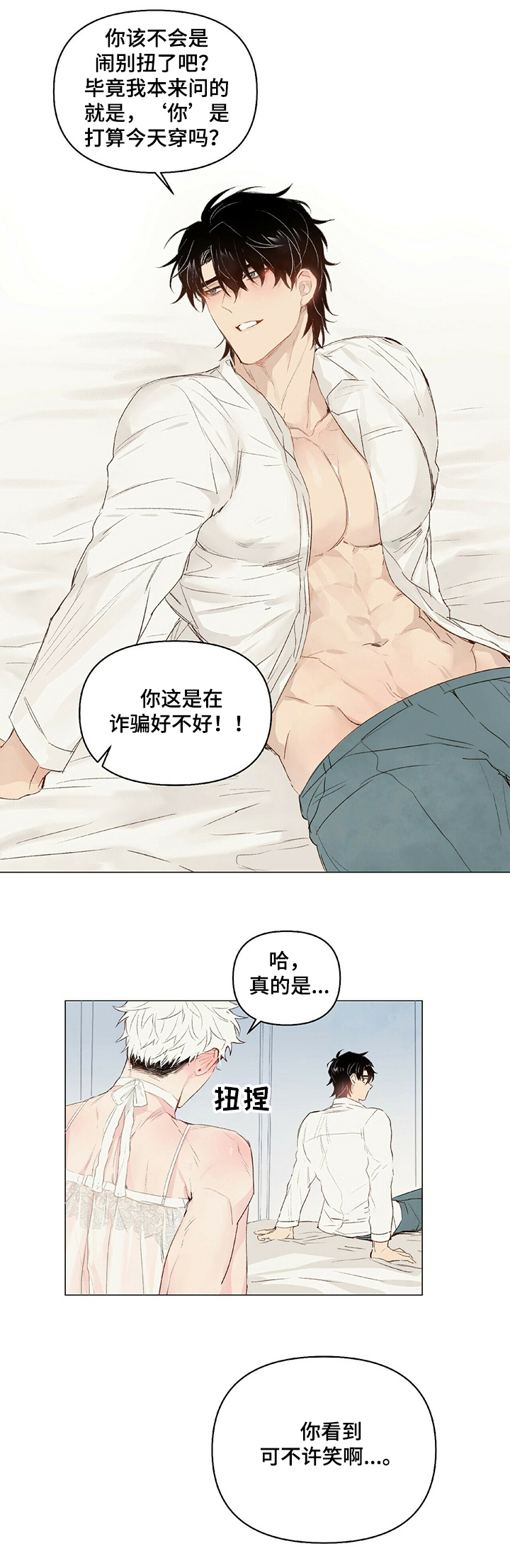 第27话9