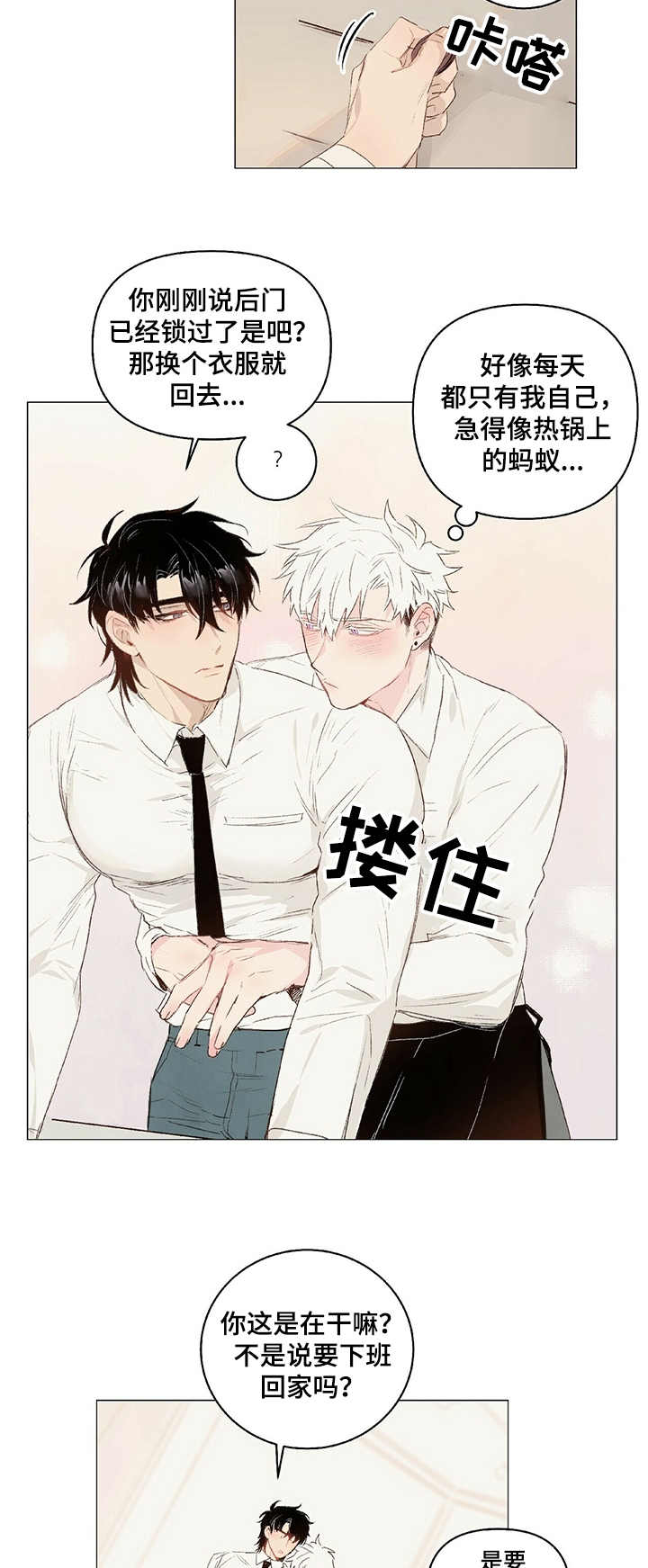 第27话1