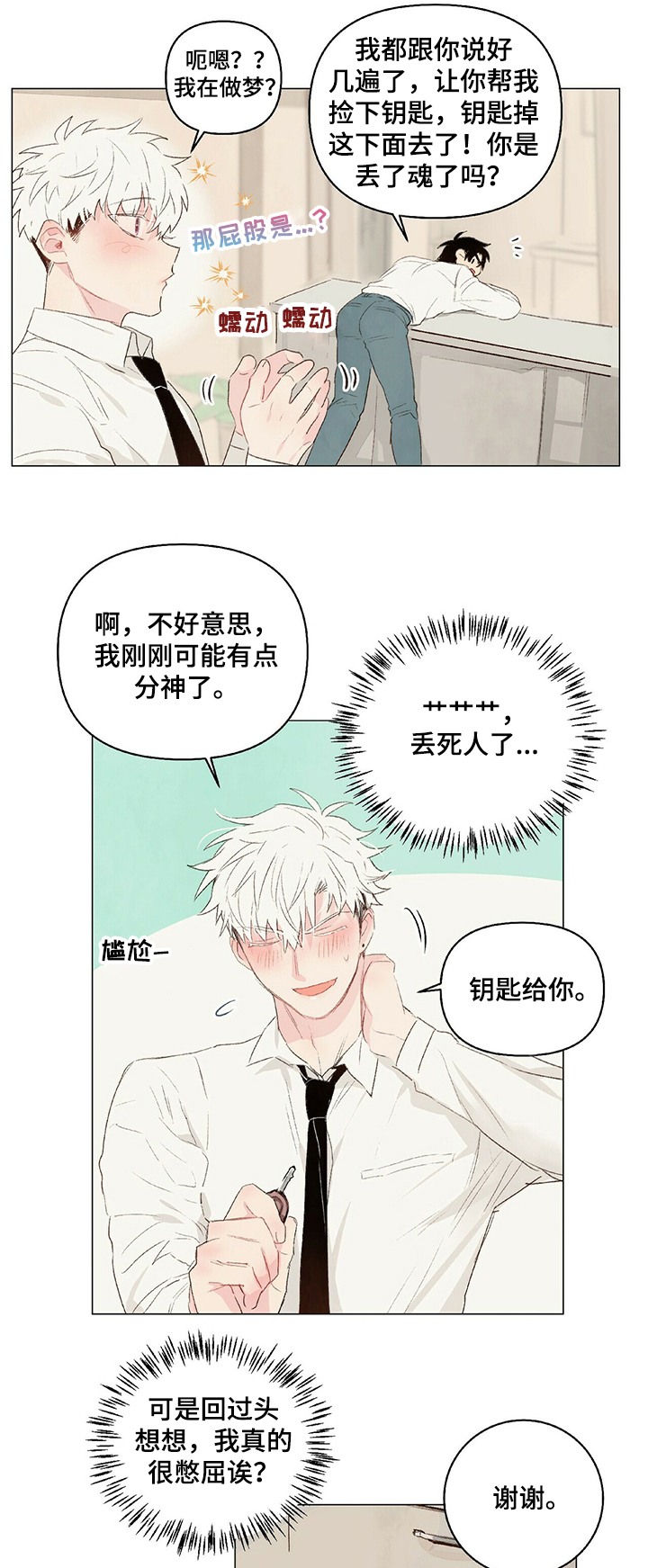第27话0