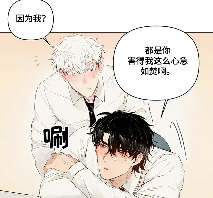 第26话6