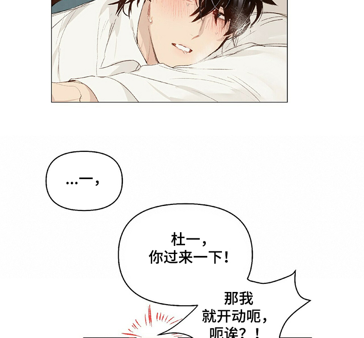 第26话8