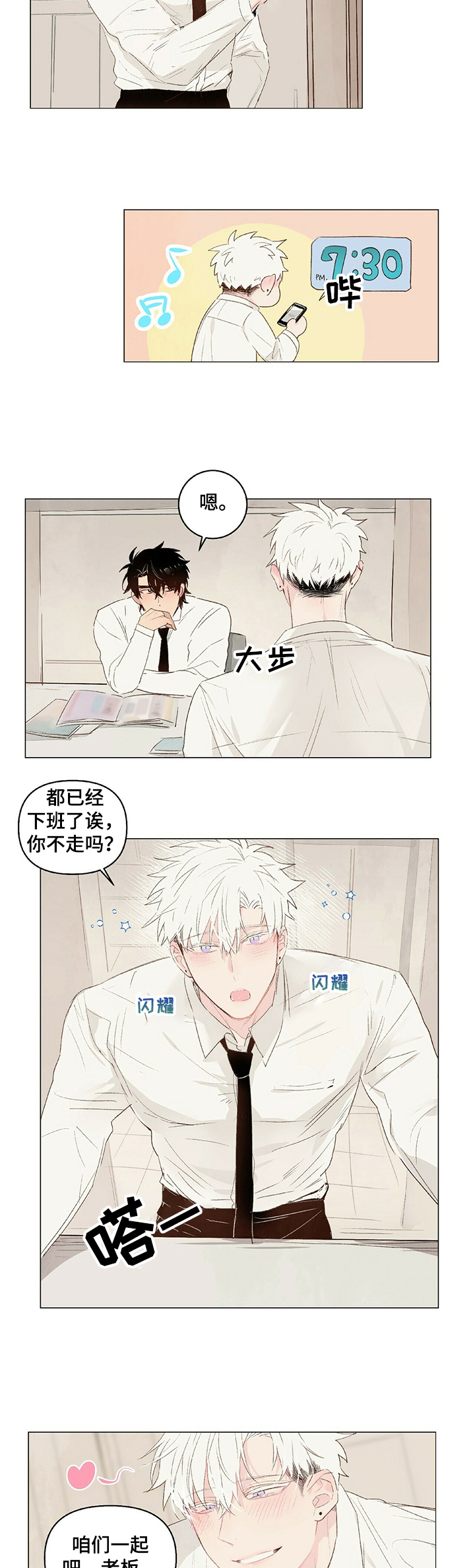 第26话1