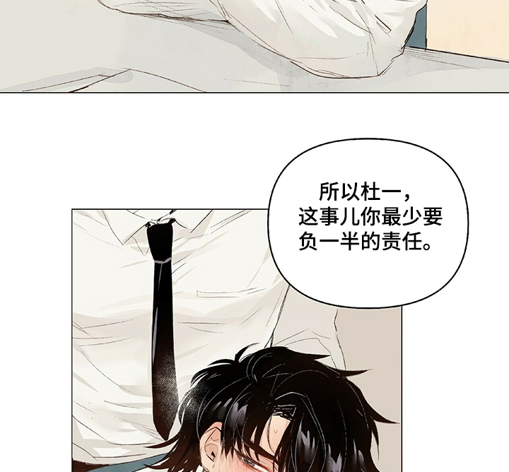 第26话7