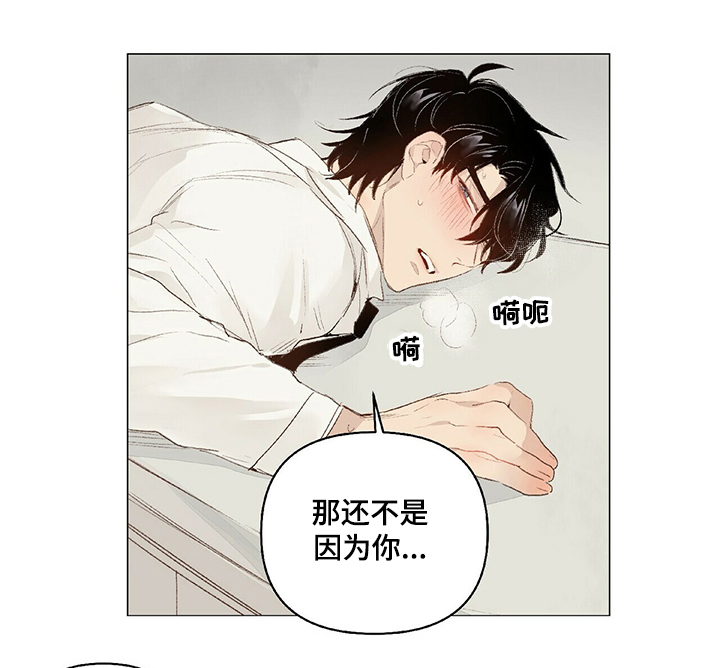 第26话5
