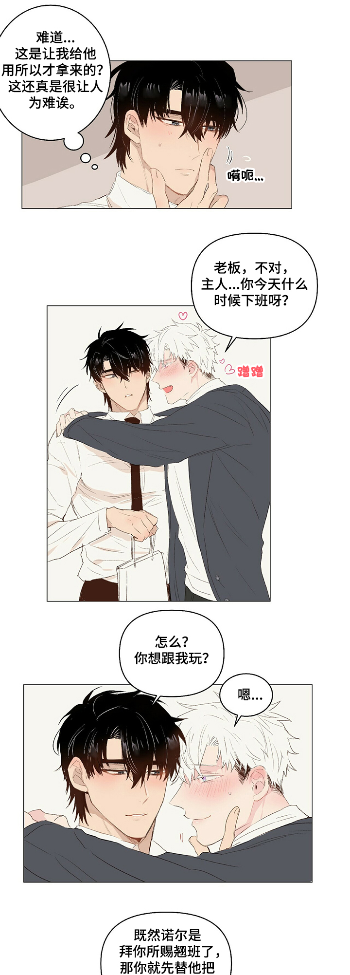 第25话0