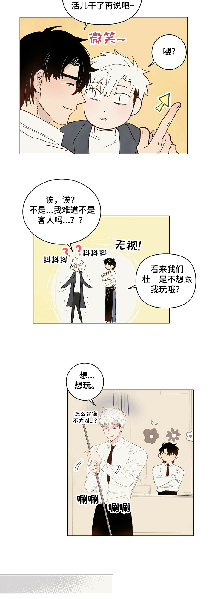 第25话1