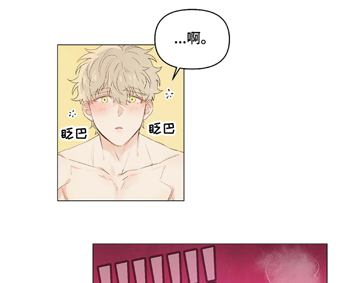 第24话5