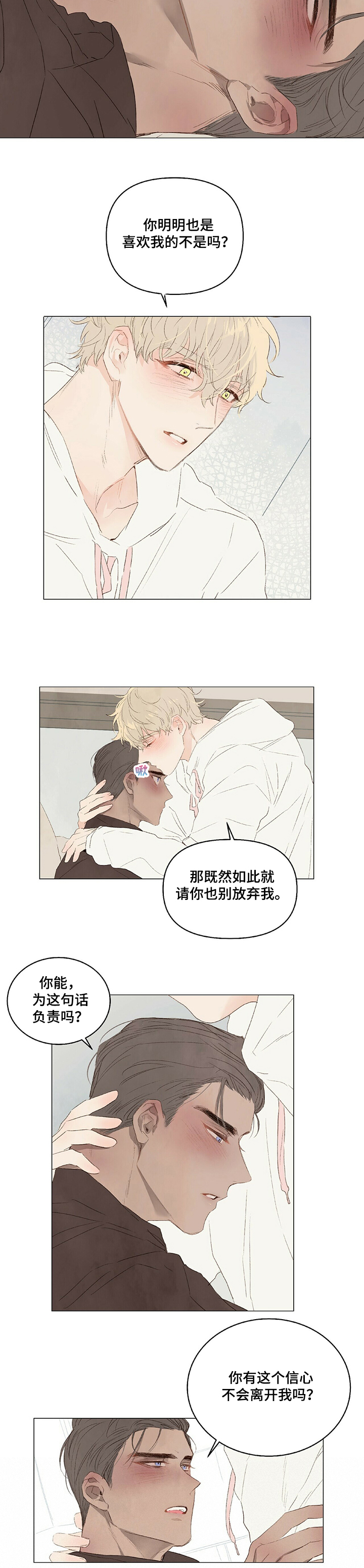 第24话1