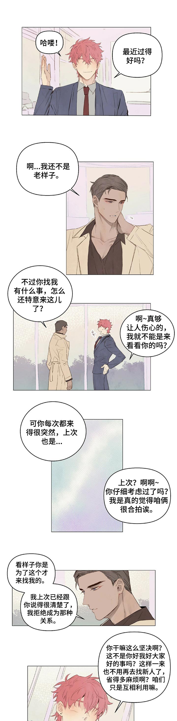 第22话0