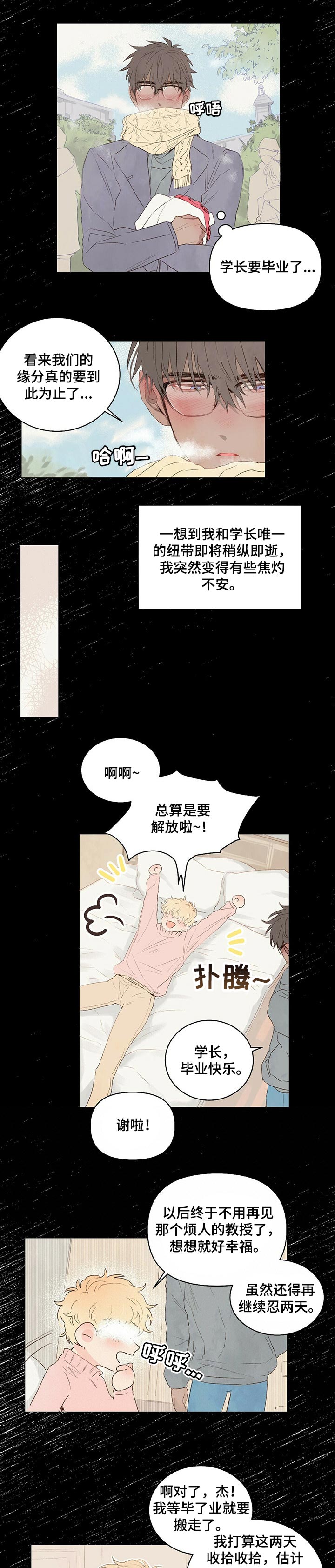 第21话0