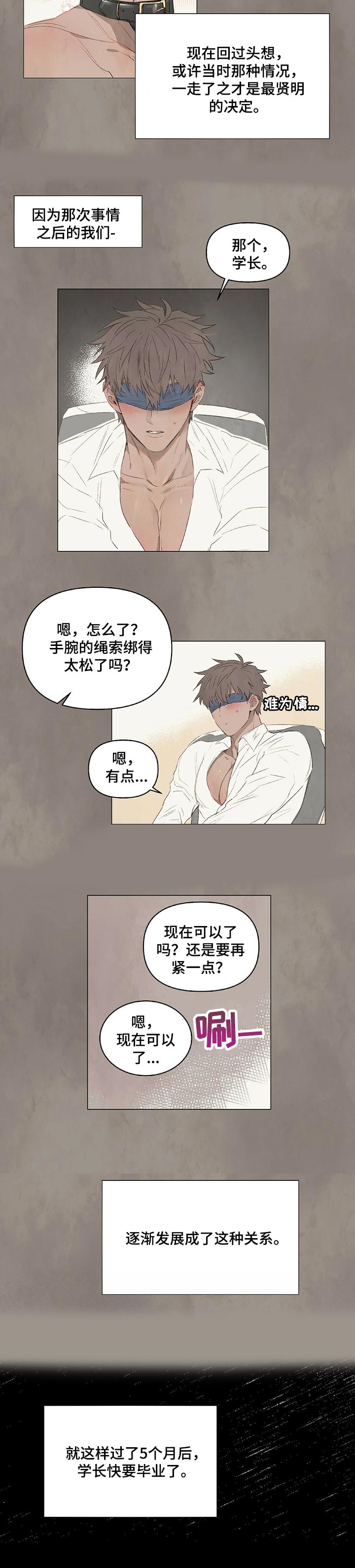 第20话4