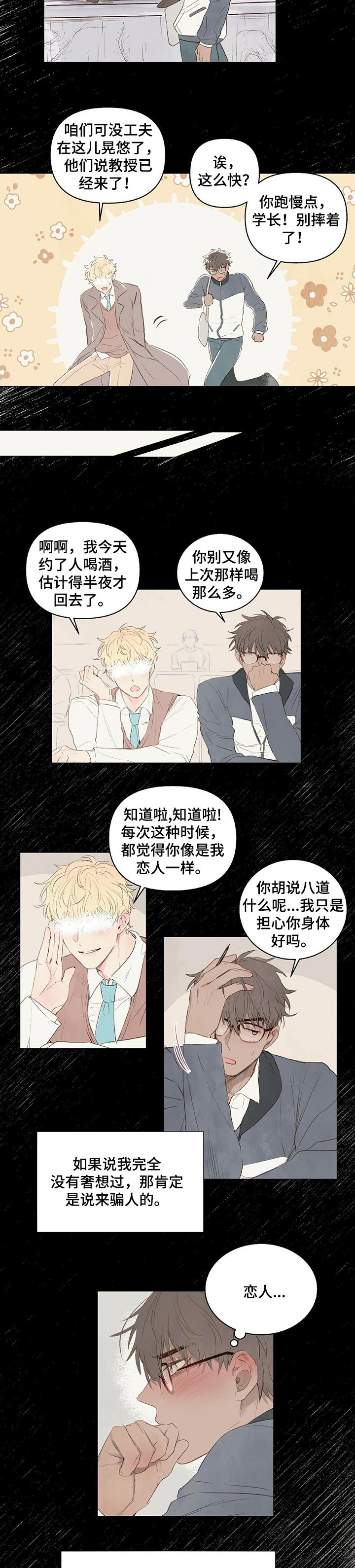 第20话1