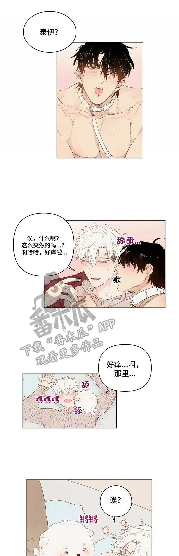 第19话1
