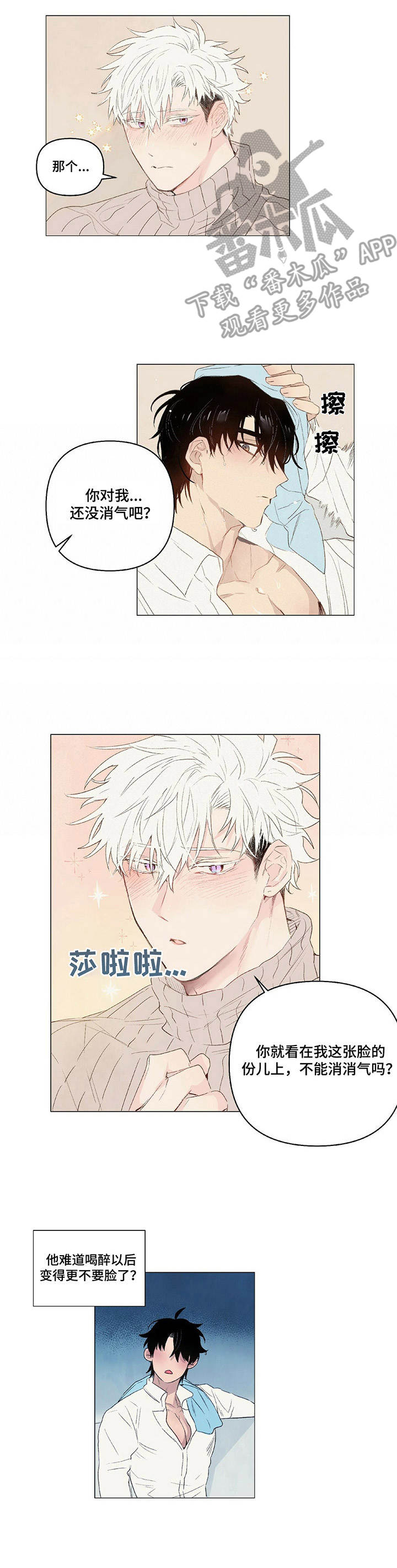 第19话4