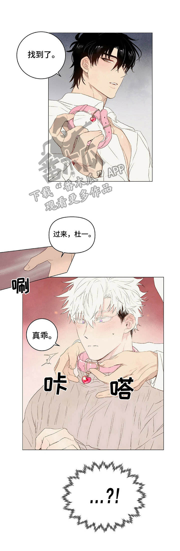 第19话9