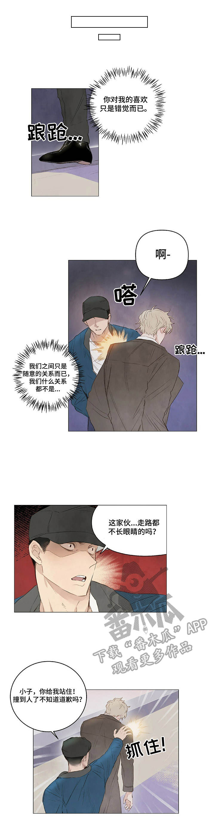 第18话6