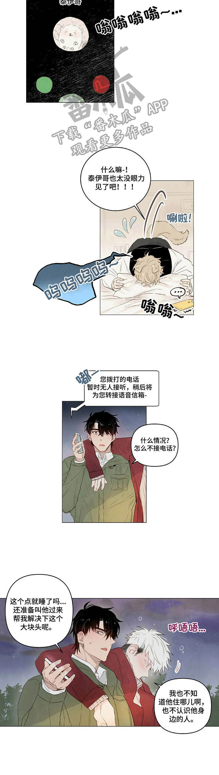 第18话9