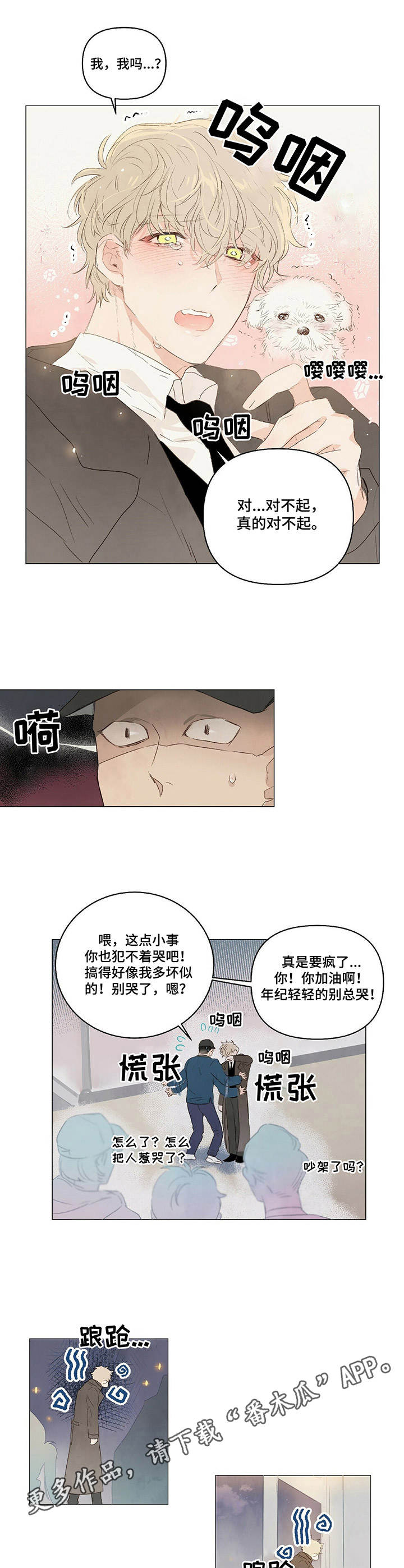 第18话7