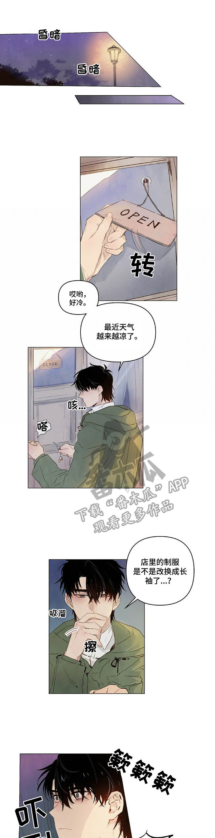 第18话0