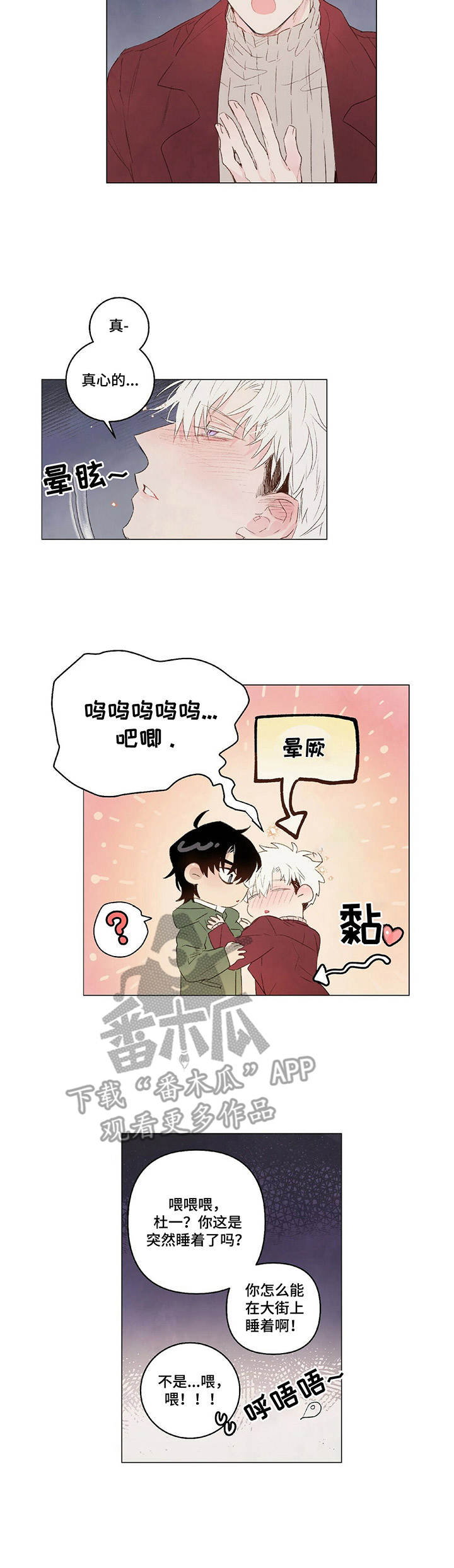 第18话5
