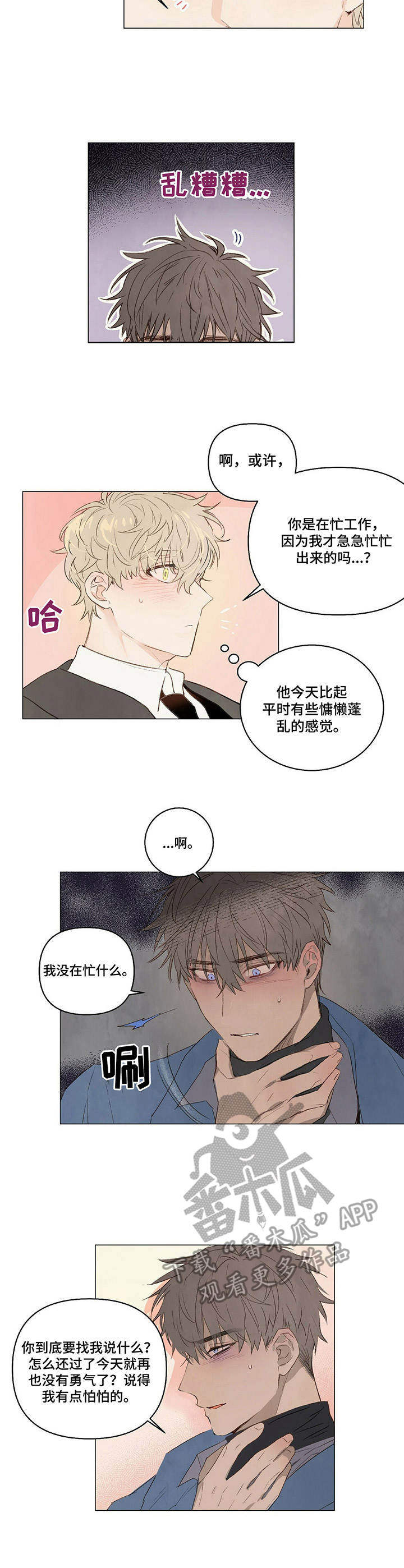 第17话1