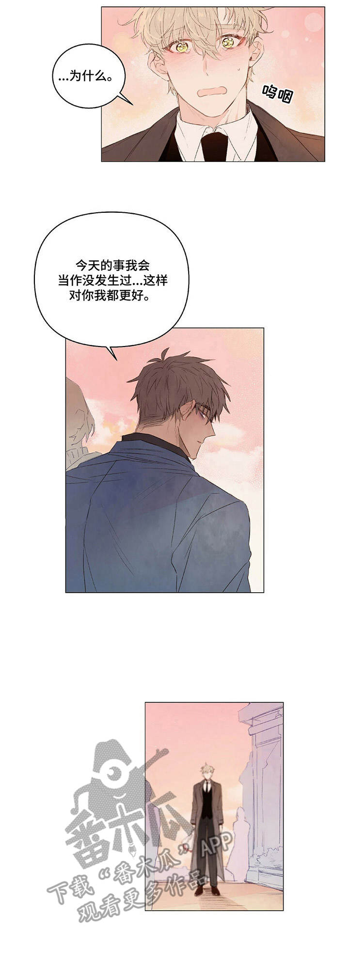 第17话8