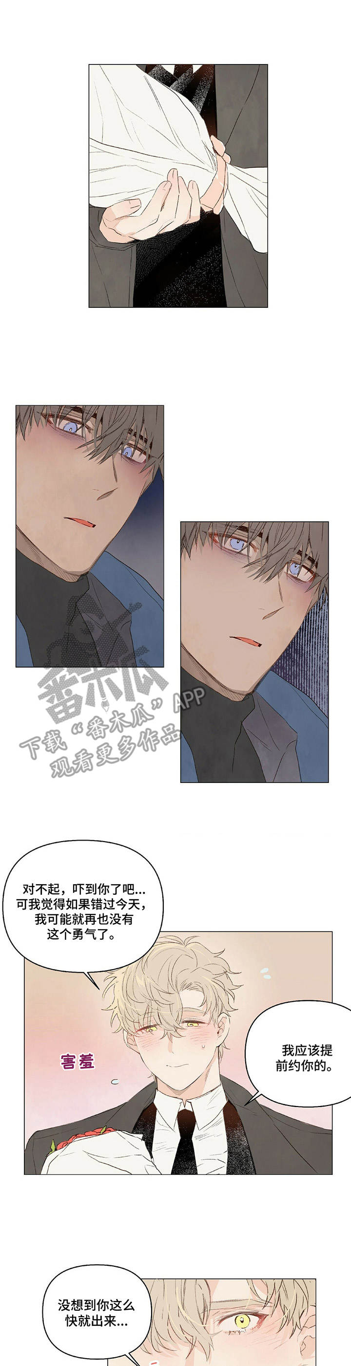 第17话0