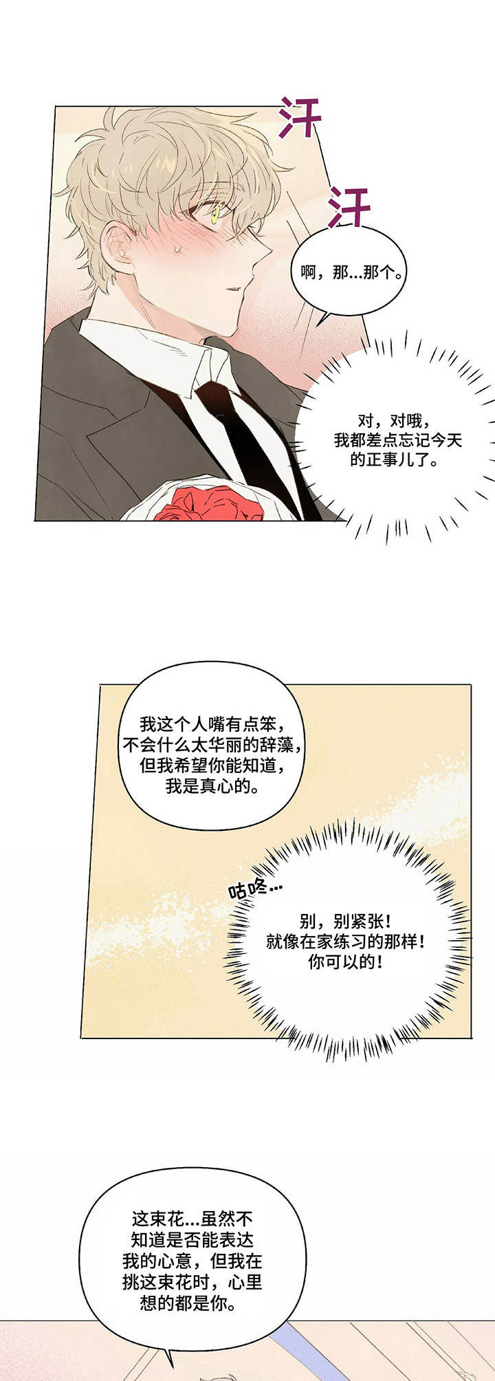 第17话2