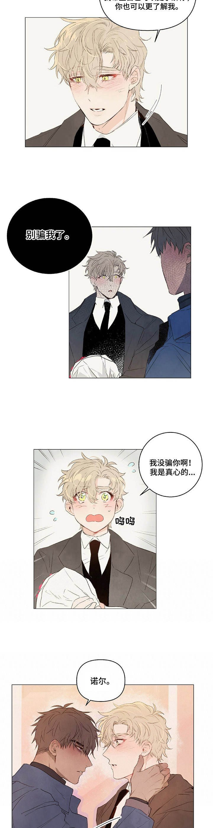 第17话5
