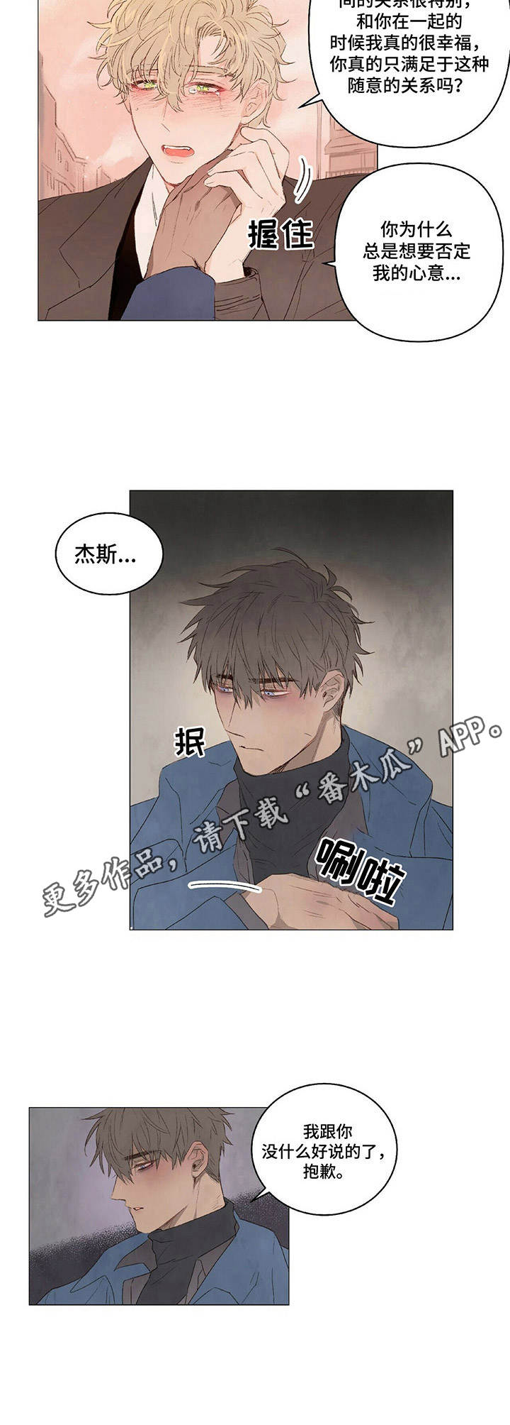第17话7